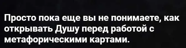 МАК: подсознание в картинках (Эльмира Довлатова)