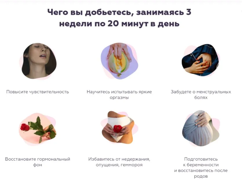 [Anyclass] Super G весенний интенсив (Анастасия Ермакова)