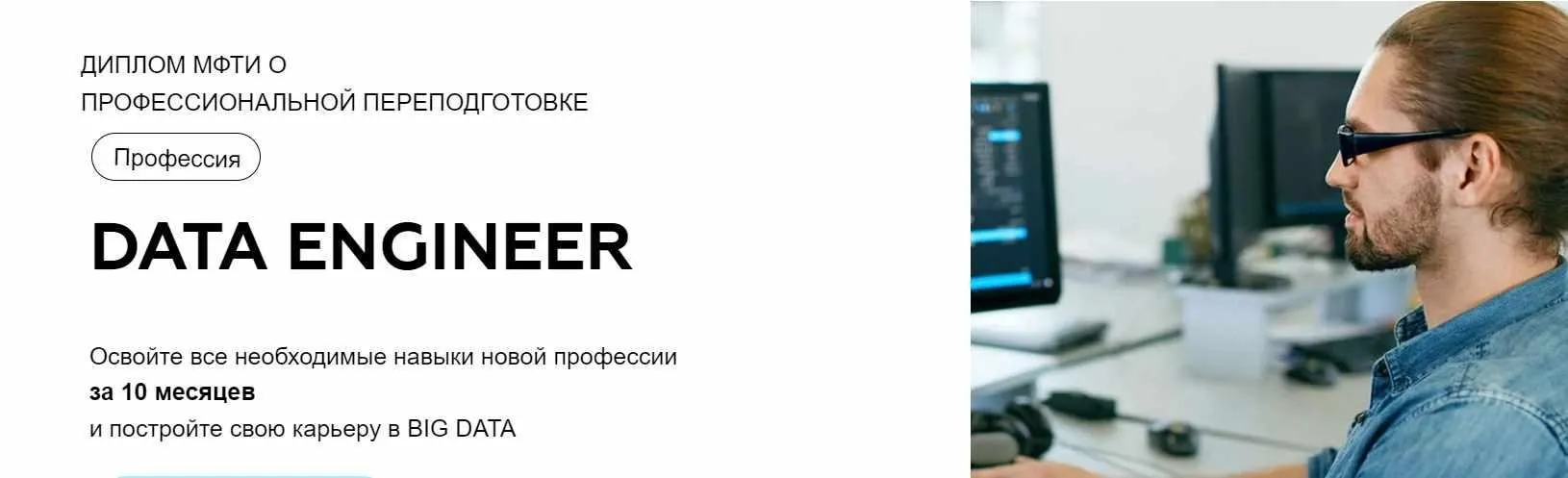 [МФТИ] Инженер Данных. Data Engineer 2023. Часть 7 из 10 (Гайк Инанц, Илья Склонин, Олег Ивченко)