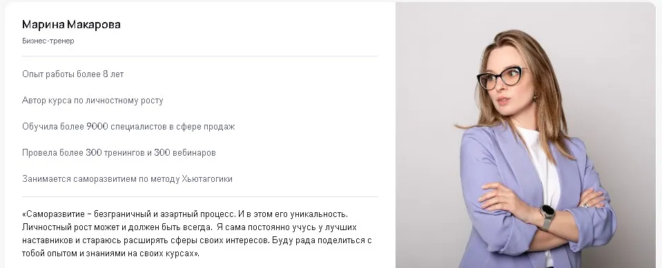 [Puzzlebrain] Как научиться читать быстро: техники эффективного чтения (Марина Макарова)