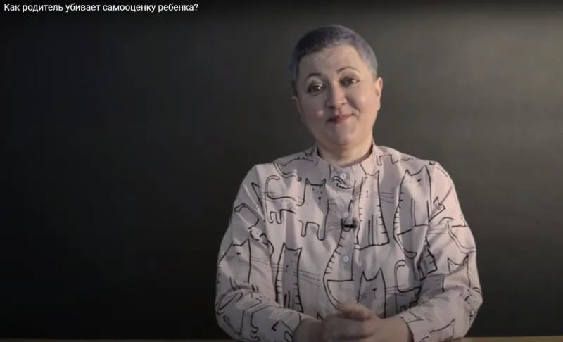 Как повысить самооценку ребенка? (Ирина Ковалева)