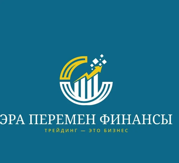 [Эра Перемен] Ежедневная аналитика и идеи. Сентябрь