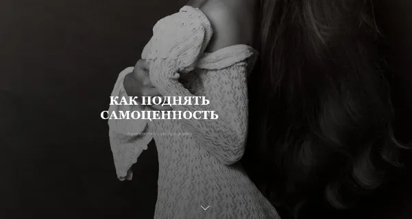 [vladislavatvs] Как поднять самоценность 2025. Тариф Без тренинга EMDR (Владислава Туркина)