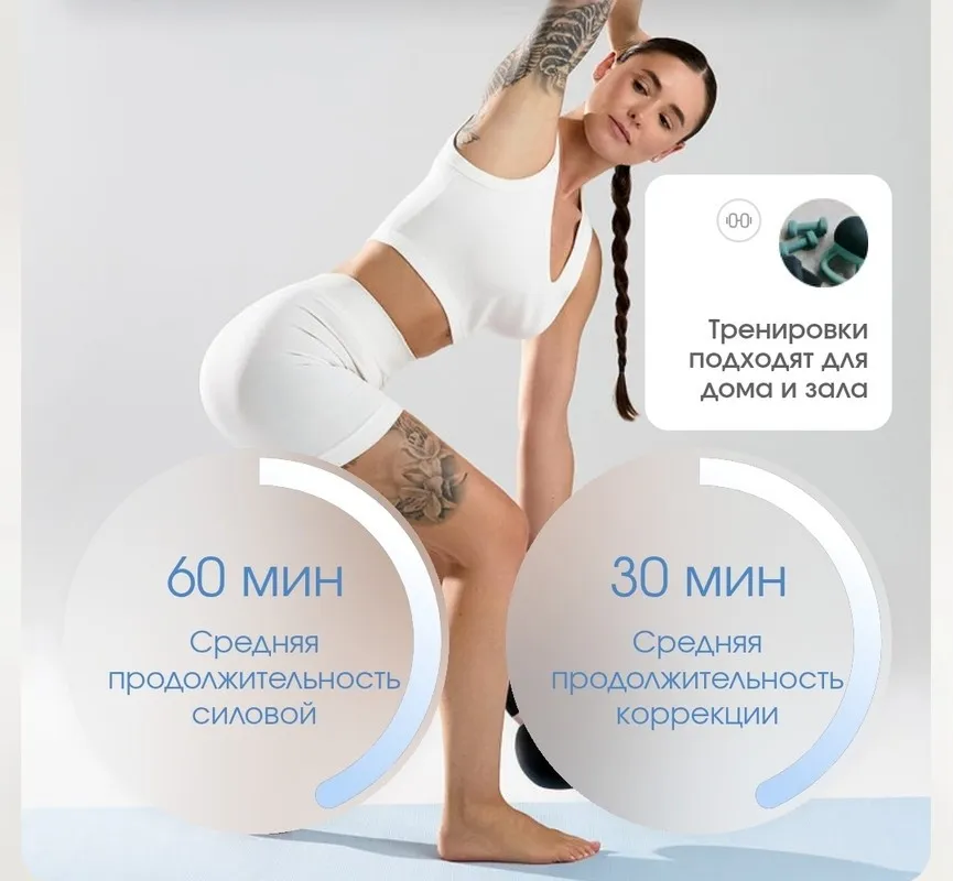 Силовой. Октябрь 2025. Тариф Самостоятельный (Наталья Попович)