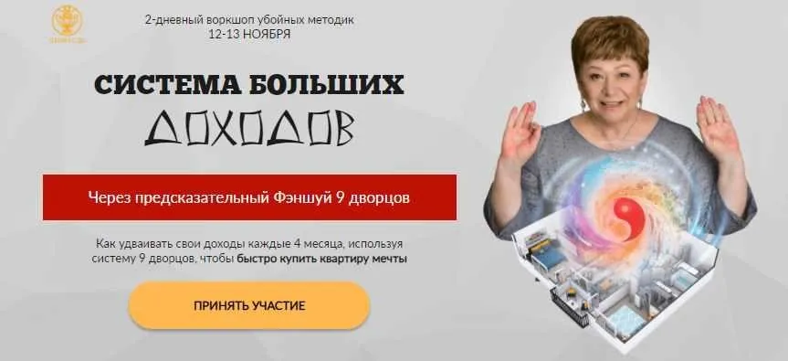 [Люмос 22] Система больших доходов. Пакет средний (Татьяна Панюшкина)
