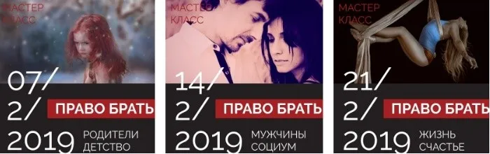 [Лаборатория Мастерства] Право брать (Евгения Кузнецова)