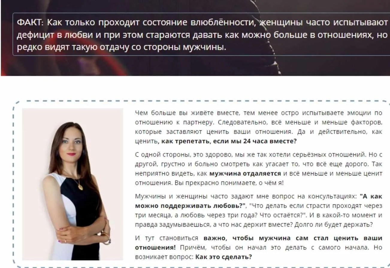 Одна на миллион! Подзарядка любви (Татьяна Шишкина)