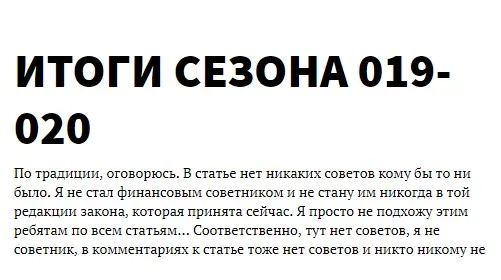 Тактики для практиков. Подписка 90 дней (май - июль 2018) (roundabout.ru)