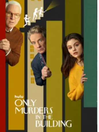 Разработки к сериалу Only murders in the building (Ирина Кузнецова)