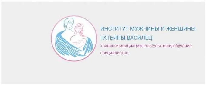 Фамильные драгоценности (Татьяна Василец)