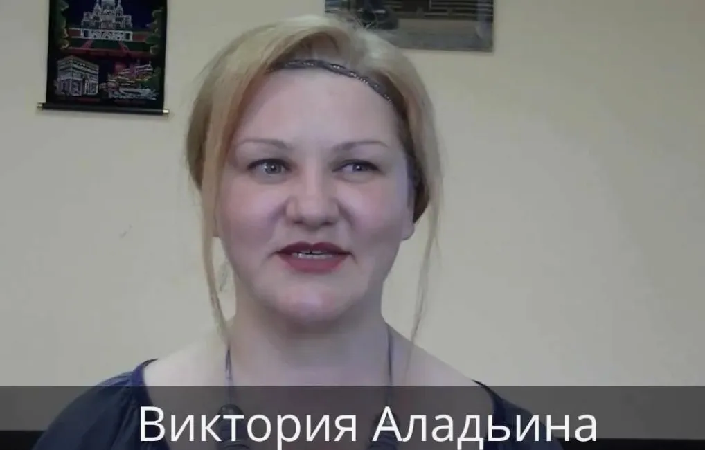 Школа счастливой жены 2016 (Виктория Аладьина)