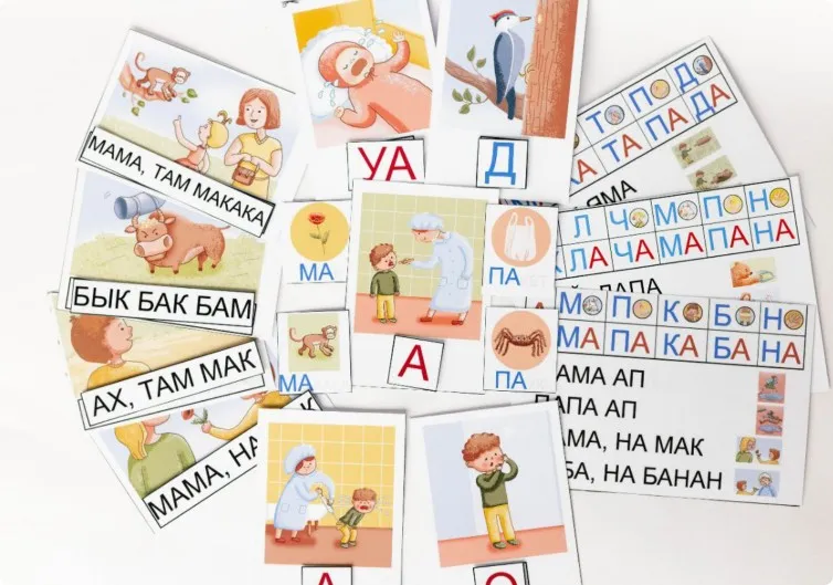 [klementeva_logoped] Читаю-говорю (Ирина Клементьева)