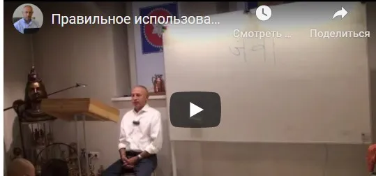 [Шива Центр] Специи в Аюрведе. Джава - разновидность шафрана в аюрведе. Часть 14 (Шива)