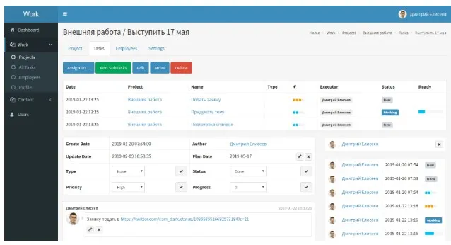 Мастер-класс по разработке менеджера проектов на Symfony - 2019 (2 часть) (Дмитрий Елисеев)
