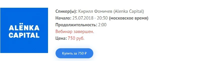 Как работать с новостным потоком от строчки в терминале до реальной сделки (Кирилл Фомичев)