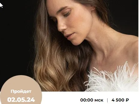 Работа с энергией, подсознанием. Воздействия, защиты  (Елена Корнилова)