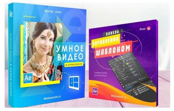 Умное видео в After Effects (Игорь Лохман)