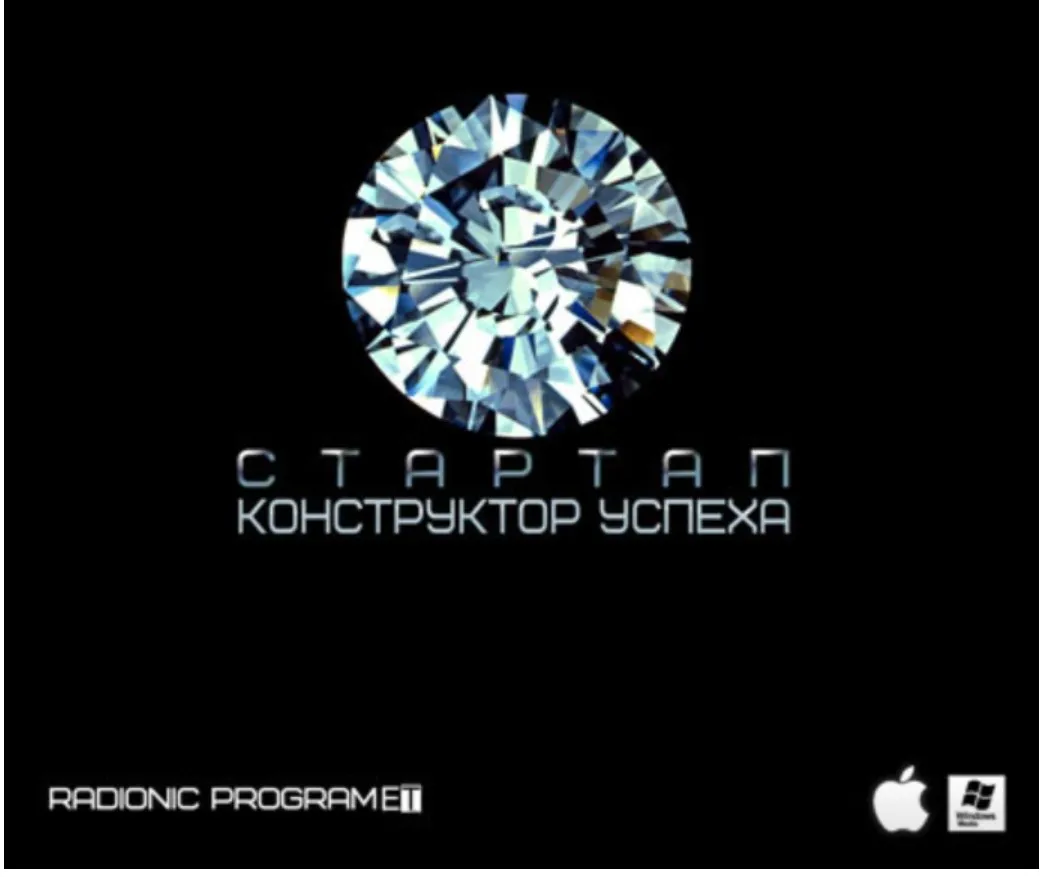 [Империя технологий] Стартап 7. Разгрузка