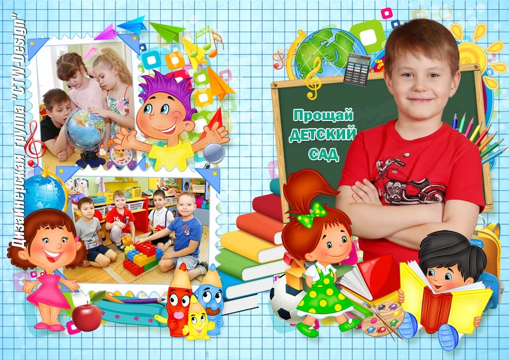 [ctw-design] Выпускной альбом для детского сада. Фотопланшет в детский сад Садочок. Макет №092-438СВПДС (Шерханская тигрица)