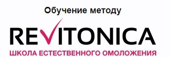 [Ревитоника] Запуск естественного омоложения. Как начать и полюбить занятия (Анастасия Дубинская)