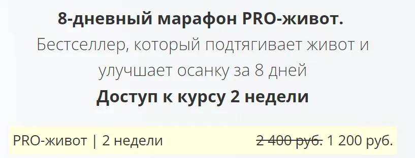 PRO-живот (Алиса Тейлор)