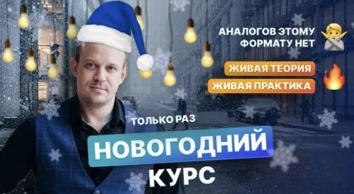 Real-Trade 4.0 Prof. 2026 (Владислав Сучков)