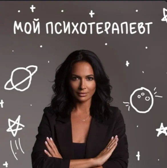 Мышление и деньги (Ирина Зайцева)