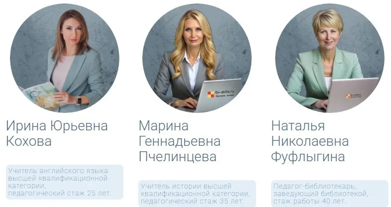 Нейросети в работе педагога. Тариф Я сам (Ирина Кохова - Марина Пчелинцева)
