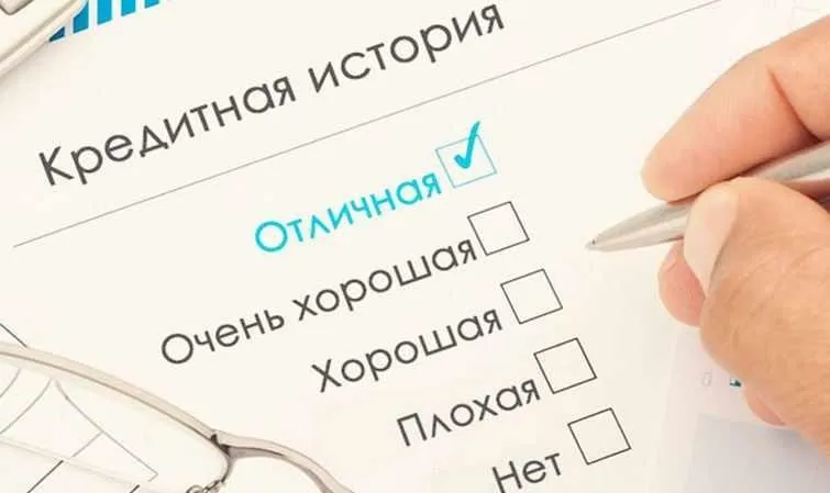 Как полностью обнулить кредитную историю и списать все свои долги и кредиты (Николай Алферов)