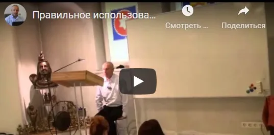 [Шива Центр] Специи в Аюрведе. Хингу (асафетида) и Дханьяка (кориандр) в аюрведе. Часть 7 (Шива)