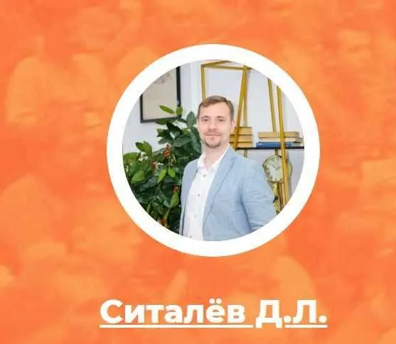 [ИИП] От самосаботажа к развитию. Практика работы с сопротивлением (Денис Ситалев)
