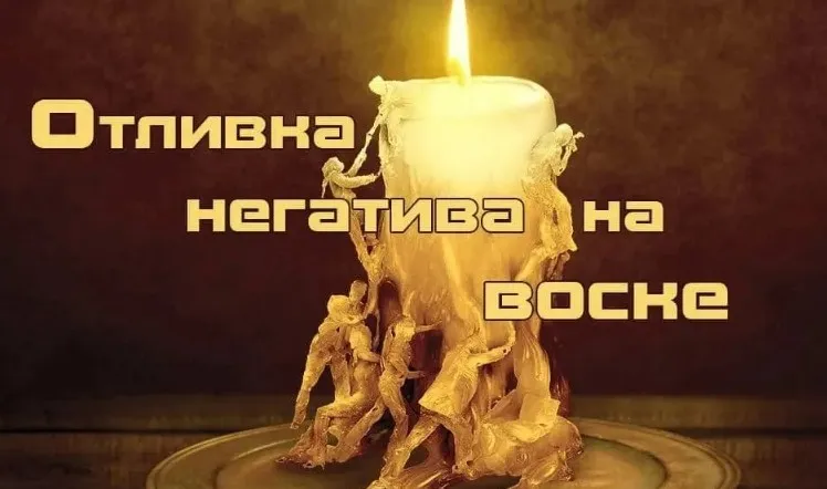 [belaya_vedma] Обновленный онлайн-курс по восковым отливкам (Евгения Першина)