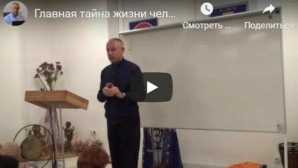 [Шива Центр] Главная тайна жизни человека – сознание. Интеллект. Память. Мозг (Часть 7-я) (Шива)