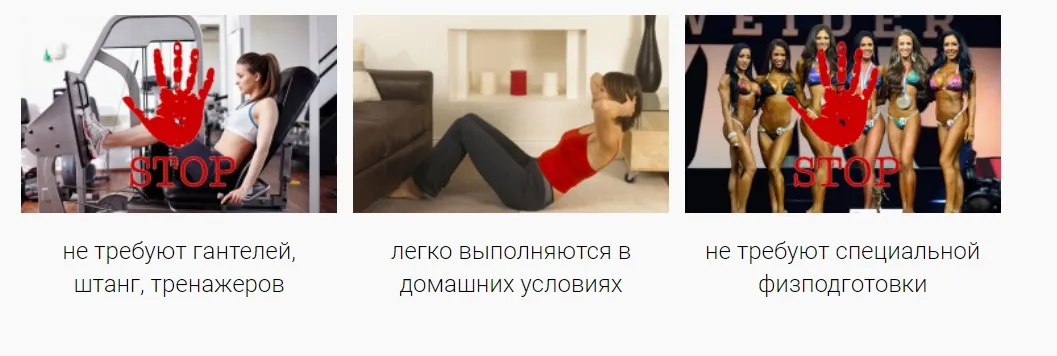 Домашняя оздоровительная гимнастика (Владимир Никифоров)