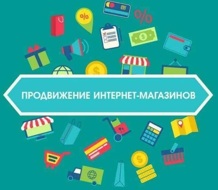 [EMPO] Алгоритм раскрутки интернет-магазина (Алина Мара)