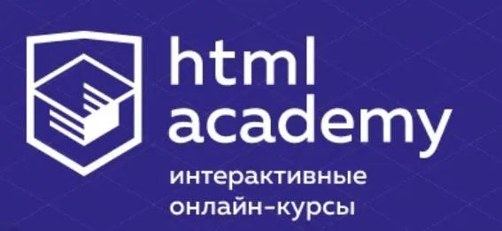 [НТМL Academy] Базовый JavaScript №1