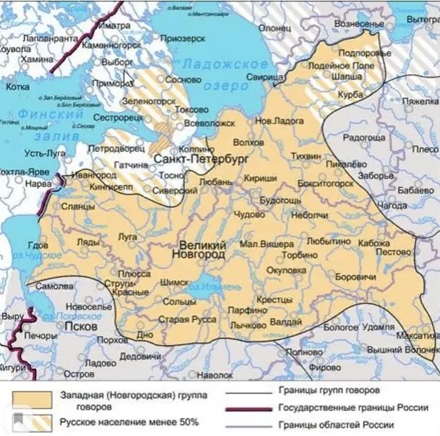 Об истории Новгородской вечевой республики (Константин Михайлов)