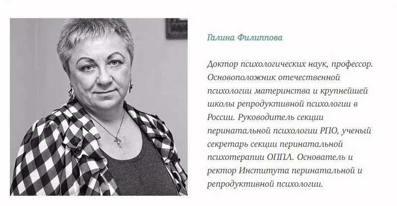 Самооценка ребенка. Восприятие себя и окружающего мира через взаимоотношения (Галина Филиппова)