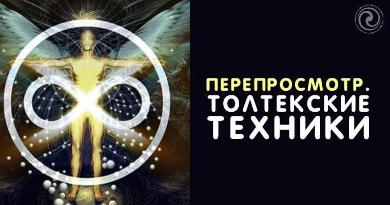 МК «Перепросмотр» (Виктор Толстиков)