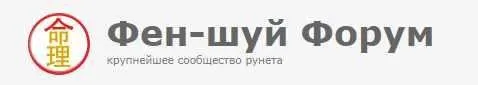 Курс «Предсказание по методу Да Лю Жэнь» Модуль 2 день 1 (Эдуардо Хэсс)