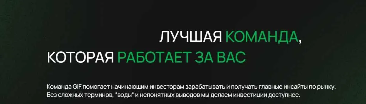 [GIF] Фундаментально: как оценивать акции и зарабатывать на этом (Сергей Попов, Мурад Агаев)