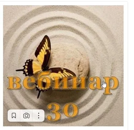 Практический Ци Мень 30 (Александр Югай)