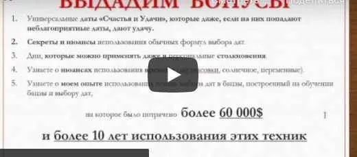 Индивидуальный выбор дат  (Оксана Сахранова)