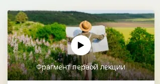 [Инфоурок] Мини-курс. Сельский и индустриальный туризм (Аида Исмаилова)