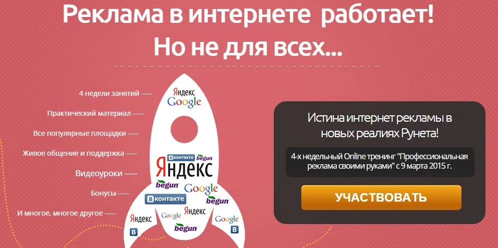 Профессиональная реклама своими руками. Пакет Vip (Владимир Белозеров)
