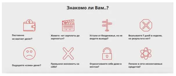 Мастер-класс  Как дружить с деньгами  (Ольга Цой)