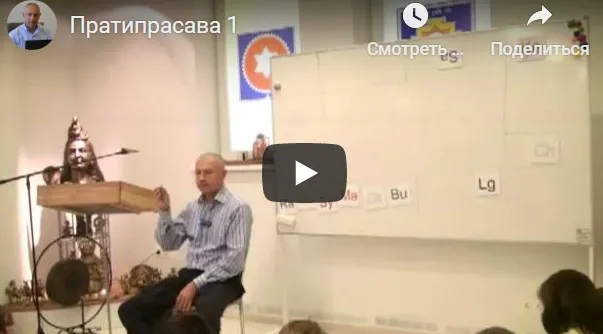 [Шива Центр] Пратипрасава. Дхьяна (медитация) – любовь к себе (Часть 2) (Шива)