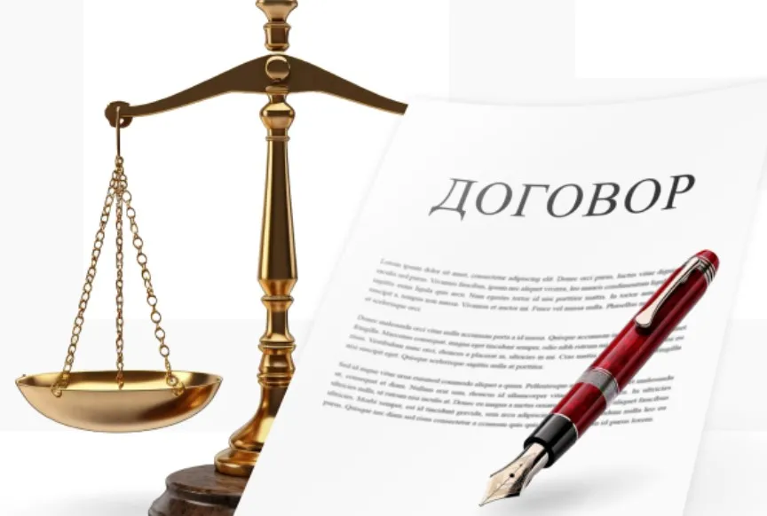 [Legal Academy] Договорное право (Дмитрий Попов, Евгения Пешкова)