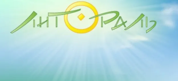 Тренировка цигун + дыхательные практики (Алла Крылова)