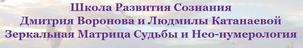 Комплект на открытие денежного потока (Дмитрий Воронов)